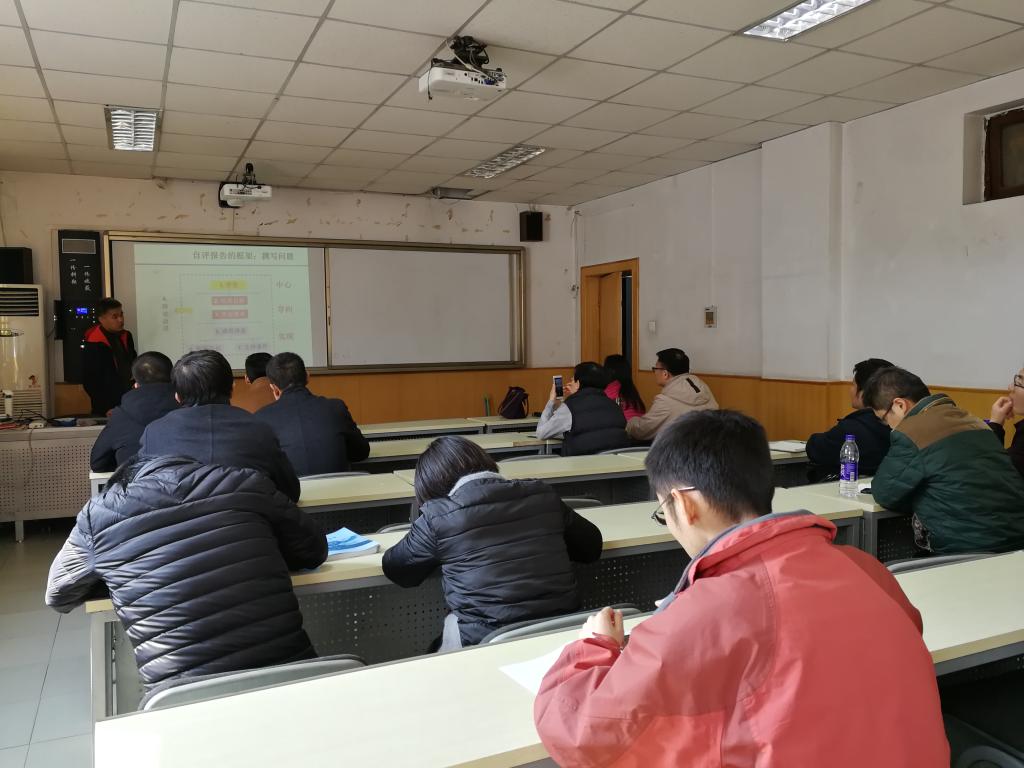 公司举办工程教育专业认证培训会